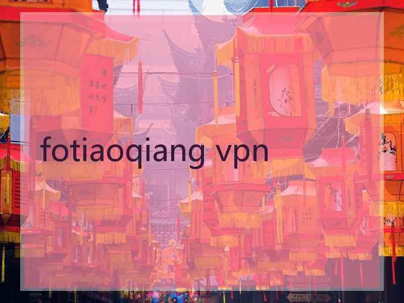 fotiaoqiang vpn